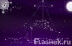 Играть в игру Звёздные картинки